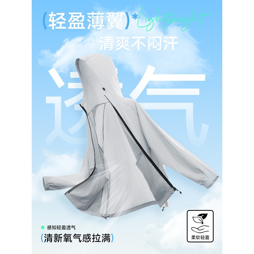 JR真維斯戶外涼感夾克男女同款夏季時髦輕薄款百搭連帽休閒外套-細節圖3