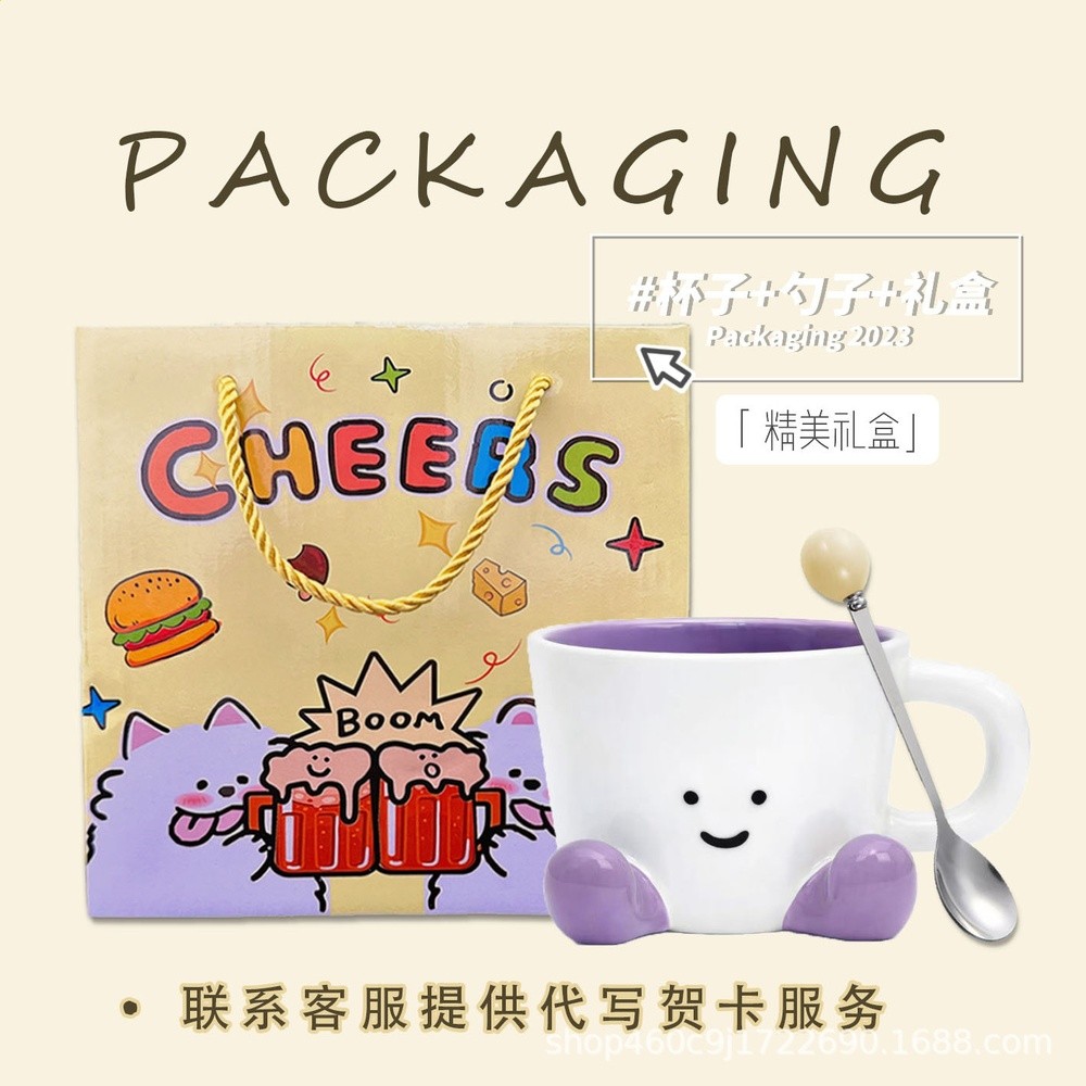 小紅書同款腳丫陶瓷杯子釉下彩超級可愛小眾咖啡杯卡通水杯送禮物-規格圖5