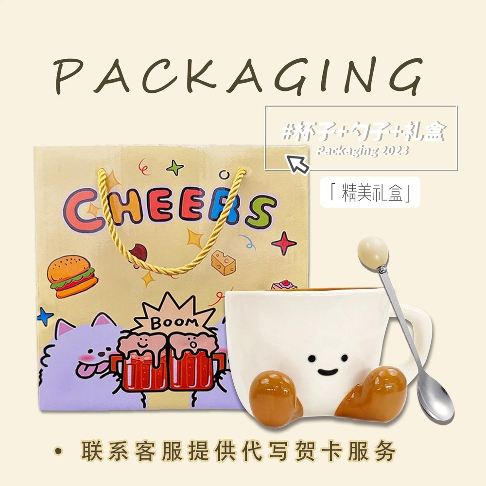 小紅書同款腳丫陶瓷杯子釉下彩超級可愛小眾咖啡杯卡通水杯送禮物-規格圖5