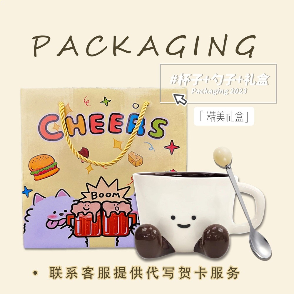 可可棕色咖啡杯+奶球勺【禮盒裝】