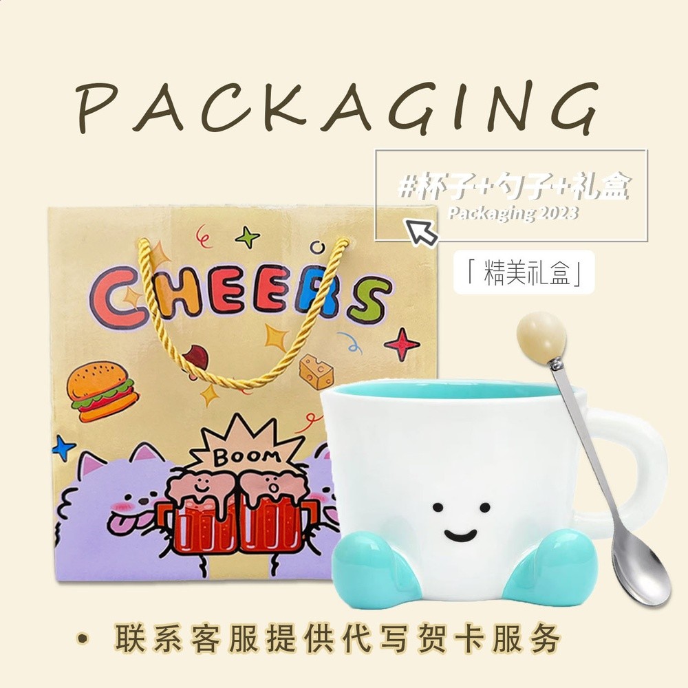 天空藍色咖啡杯+奶球勺【禮盒裝】