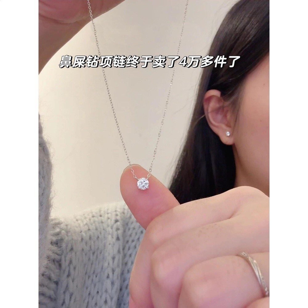 趙露思同款鼻屎鑽項鍊純銀925四爪50分精緻輕奢超閃單鑽鎖骨鍊-細節圖5