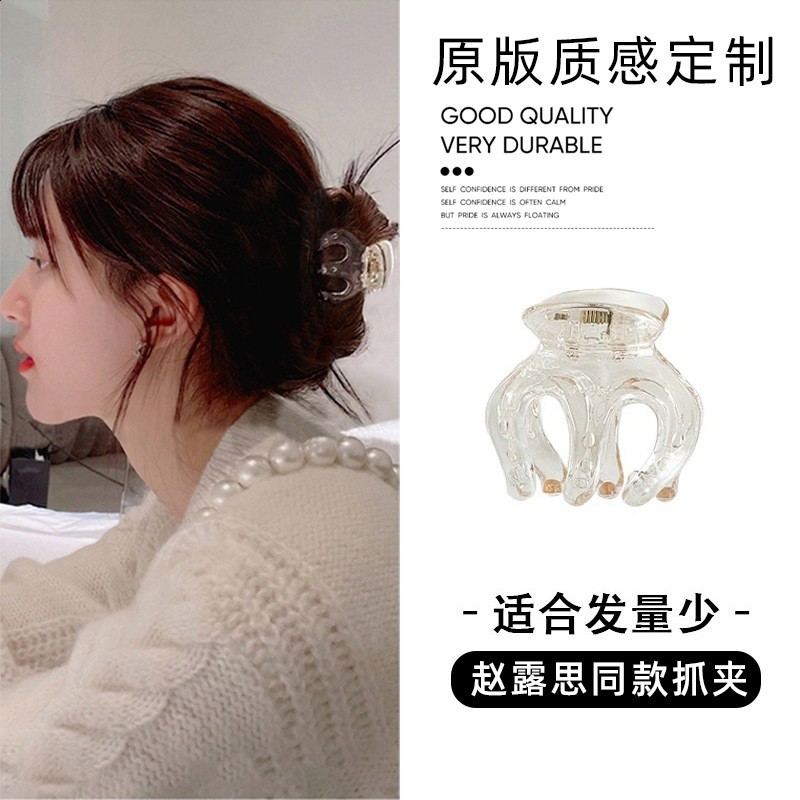 趙露思同款南瓜抓夾女髮量少中號後腦勺盤髮夾子頭飾高階感鯊魚夾-規格圖5