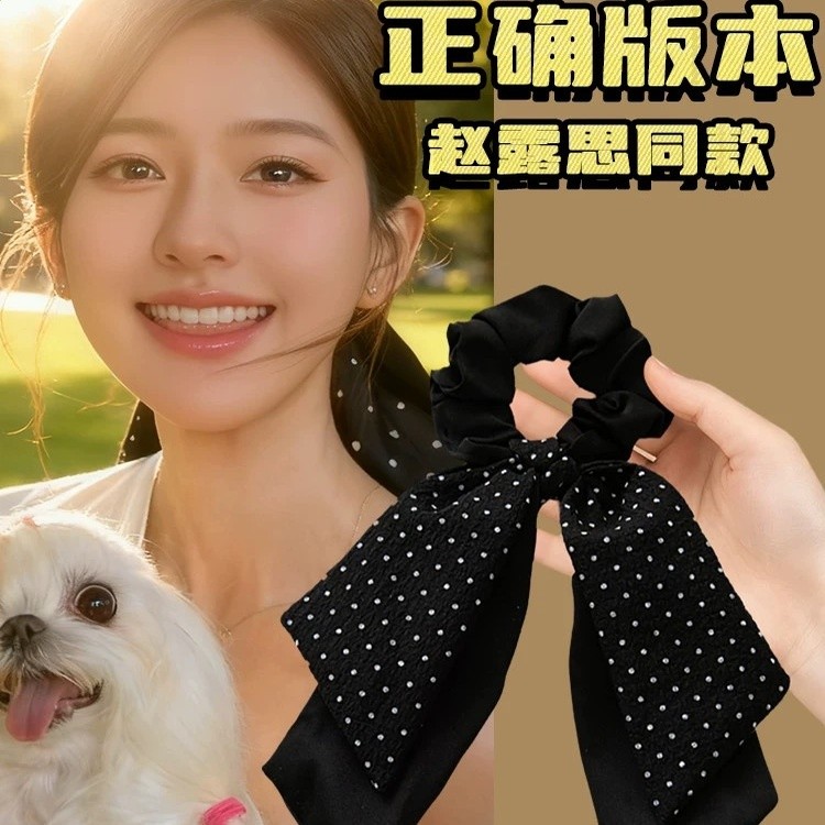 趙露思同款女2025新款波點發帶飄帶髮圈扎頭髮馬尾發繩髮飾頭繩-細節圖2