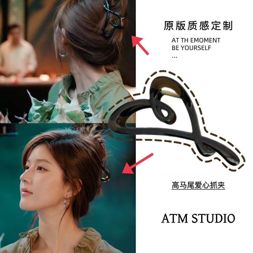 高版本許我耀眼許妍趙露思同款愛心抓夾高馬尾髮夾秋季韓系新款-規格圖5