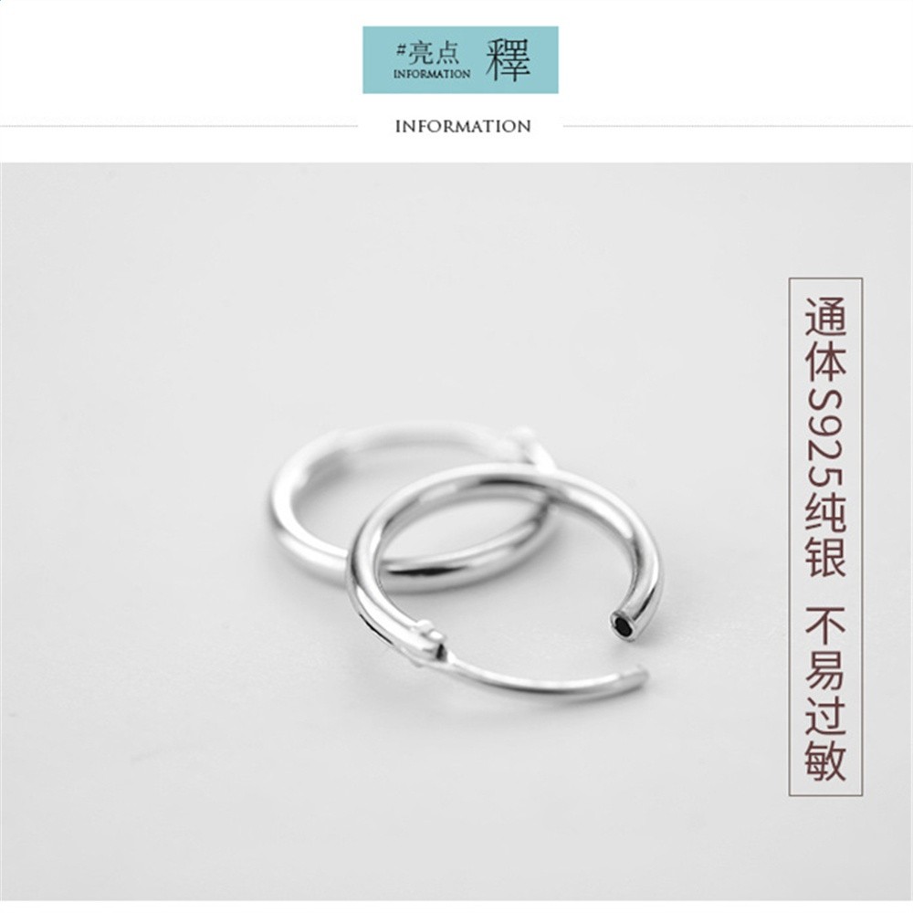 王一博同款耳環純銀S925男耳釘女耳圈潮耳扣韓國百搭簡約氣質耳骨-細節圖2