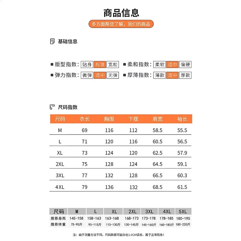 王一博同款85號竹葉青蛇YIBO賽車比賽周邊防曬衣服男超薄外套夾克-細節圖3