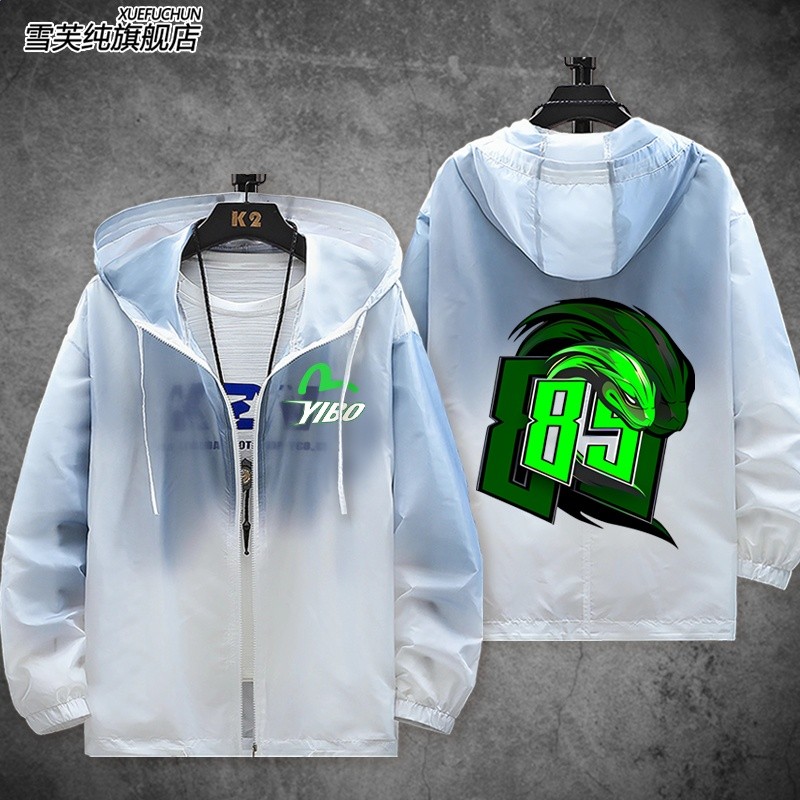 王一博同款85號竹葉青蛇YIBO賽車比賽周邊防曬衣服男超薄外套夾克-細節圖4