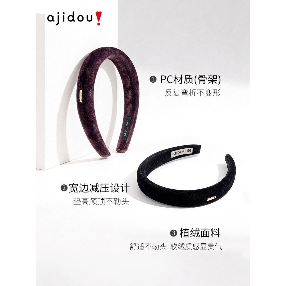 趙露思同款髮箍阿吉豆AJIDOU黑色赫本風發箍女高階感洋氣輕奢頭箍-細節圖4