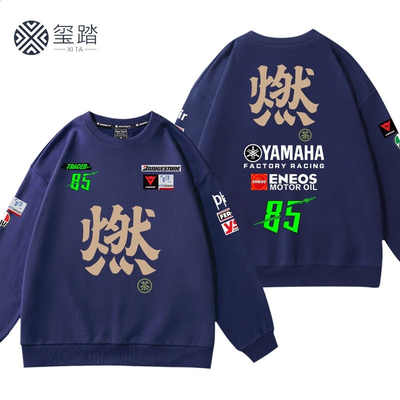 雅馬哈85號賽車手王一博同款燃賽車服圓領衛衣機車服秋冬男上衣-規格圖5