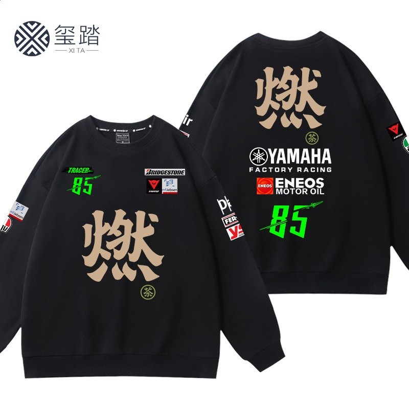 雅馬哈85號賽車手王一博同款燃賽車服圓領衛衣機車服秋冬男上衣-規格圖5