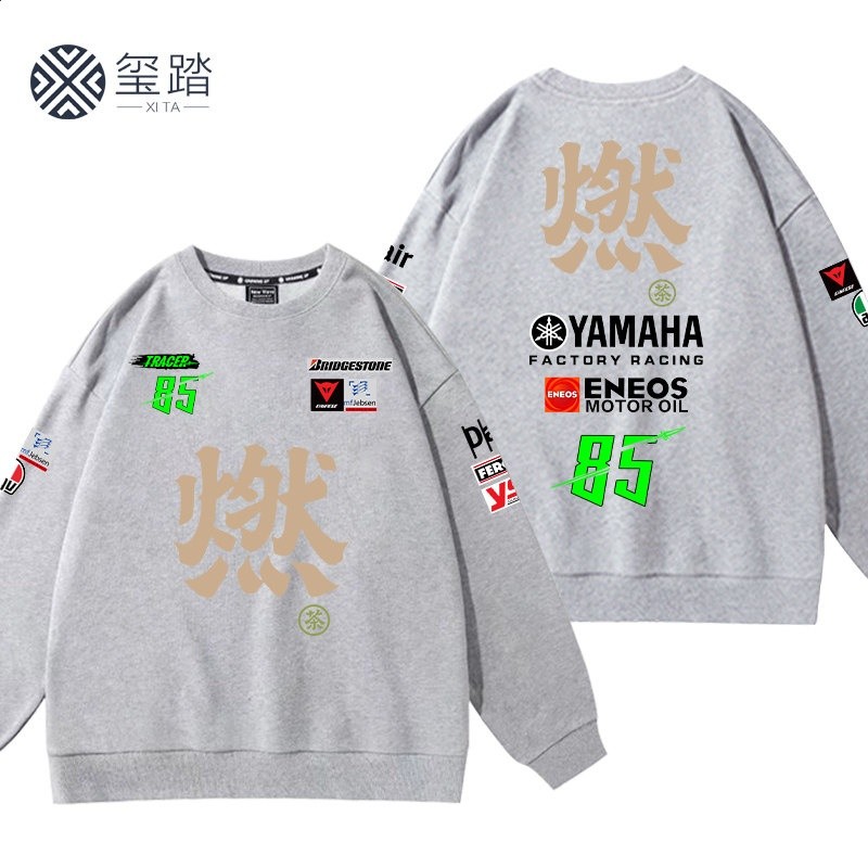 雅馬哈85號賽車手王一博同款燃賽車服圓領衛衣機車服秋冬男上衣-規格圖5