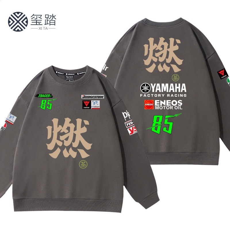 雅馬哈85號賽車手王一博同款燃賽車服圓領衛衣機車服秋冬男上衣-規格圖5