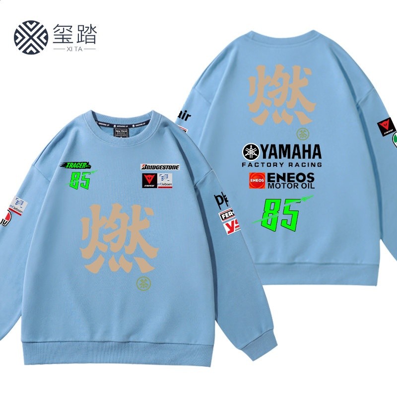 雅馬哈85號賽車手王一博同款燃賽車服圓領衛衣機車服秋冬男上衣-規格圖5