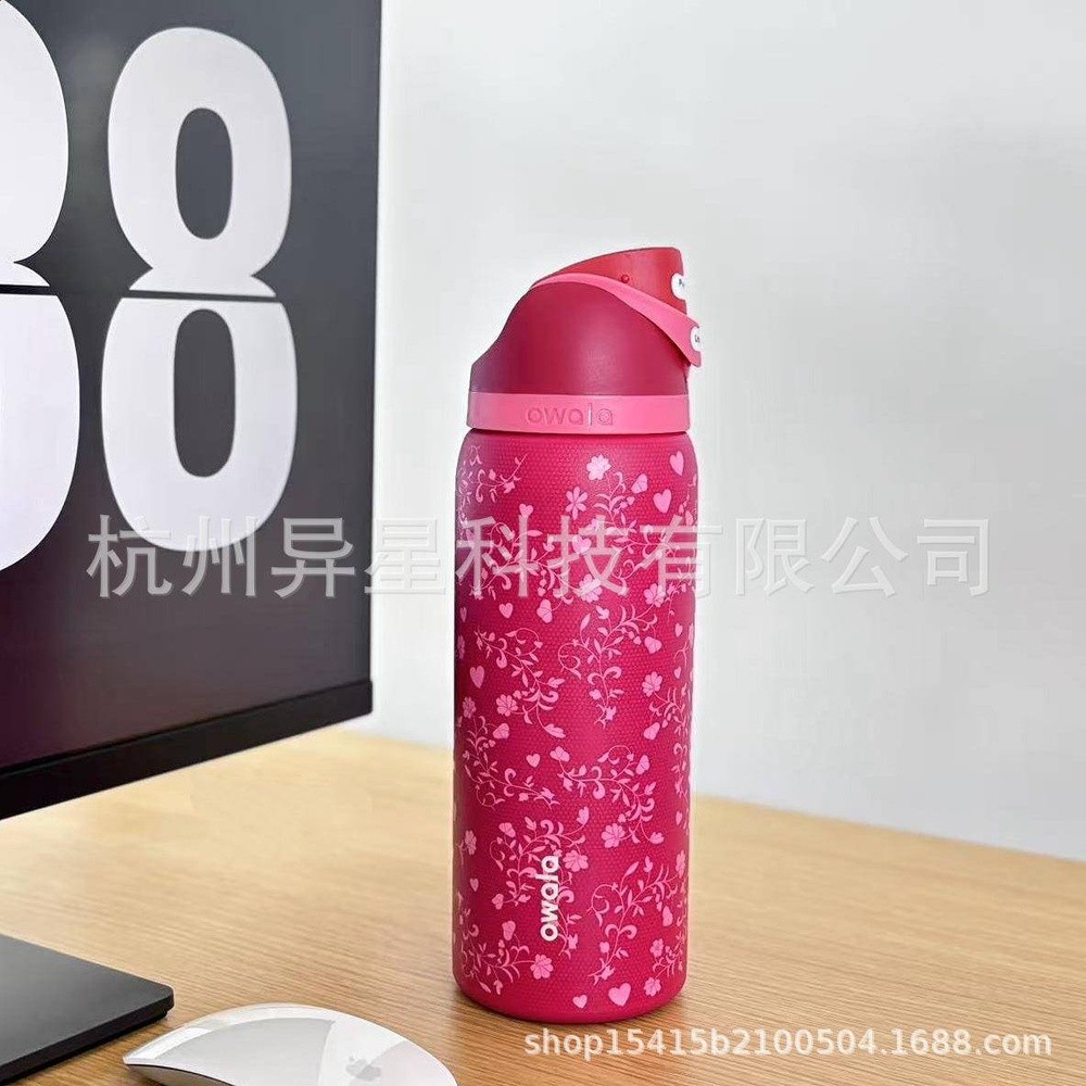 新款跨境亞馬遜owala保溫杯不鏽鋼運動手提吸管杯粉色少女水杯-細節圖3