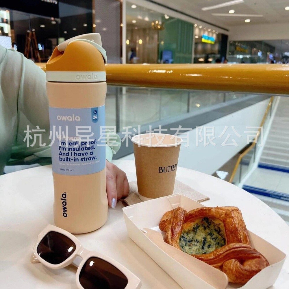 新款跨境亞馬遜owala保溫杯不鏽鋼運動手提吸管杯粉色少女水杯-規格圖5