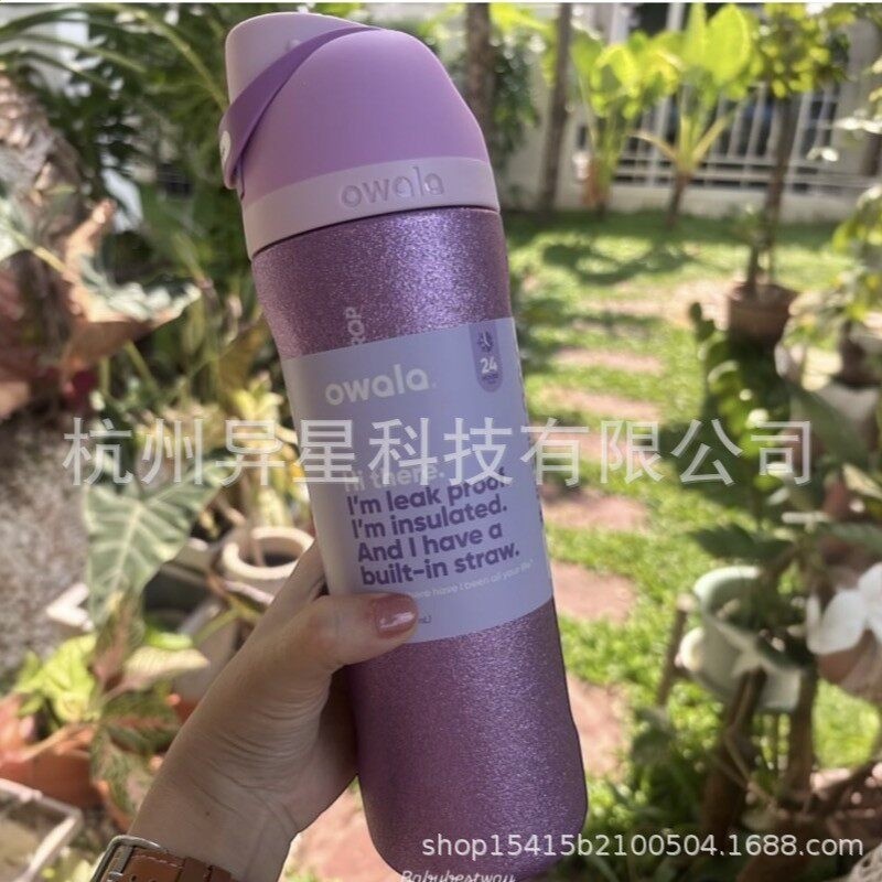 新款跨境亞馬遜owala保溫杯不鏽鋼運動手提吸管杯粉色少女水杯-規格圖5