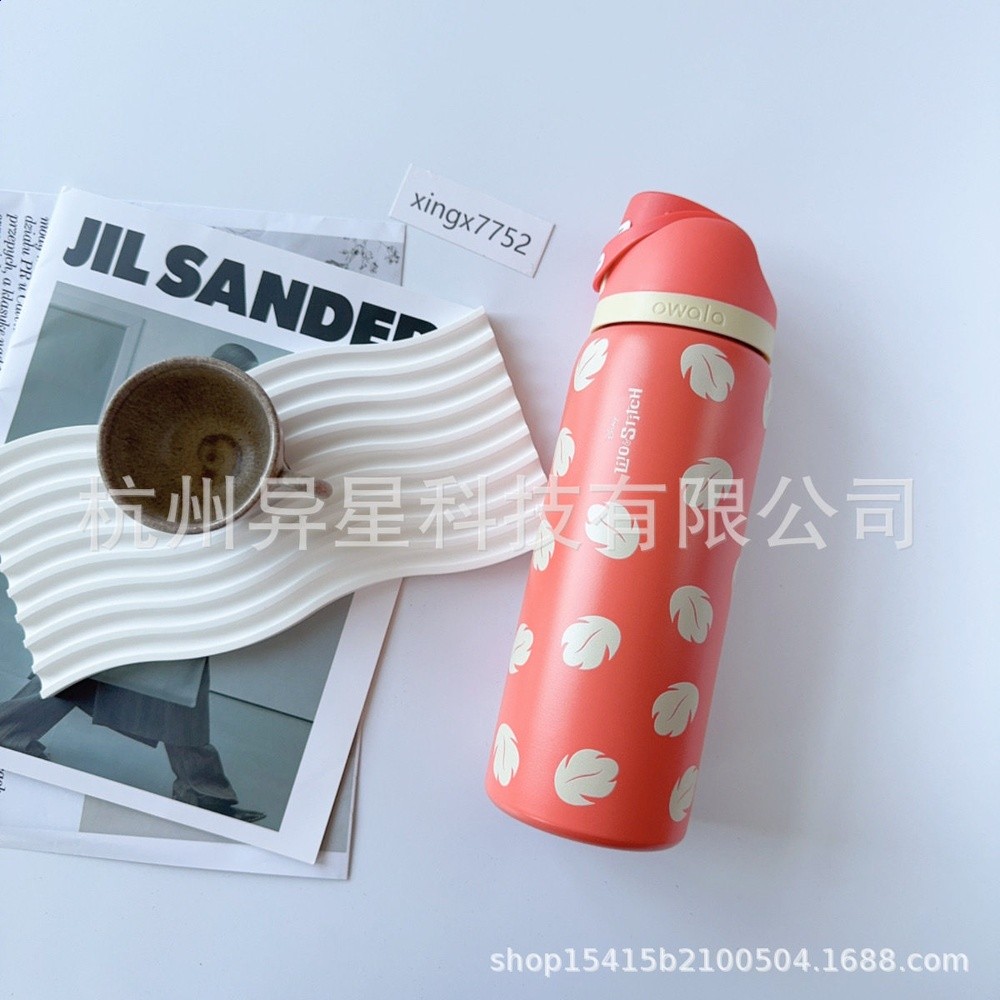 新款跨境亞馬遜owala保溫杯不鏽鋼運動手提吸管杯粉色少女水杯-規格圖5