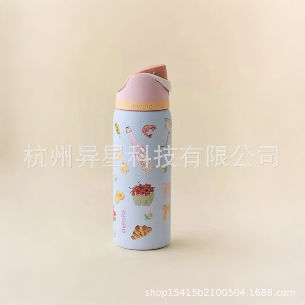 新款跨境亞馬遜owala保溫杯不鏽鋼運動手提吸管杯粉色少女水杯-規格圖5
