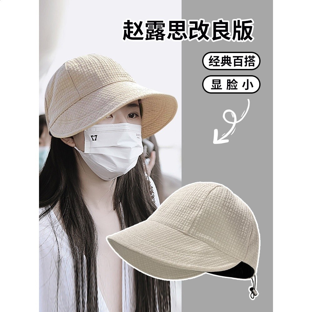 趙露思同款漁夫帽子女夏季素顏防曬神器遮陽帽透氣黑色太陽鴨舌帽