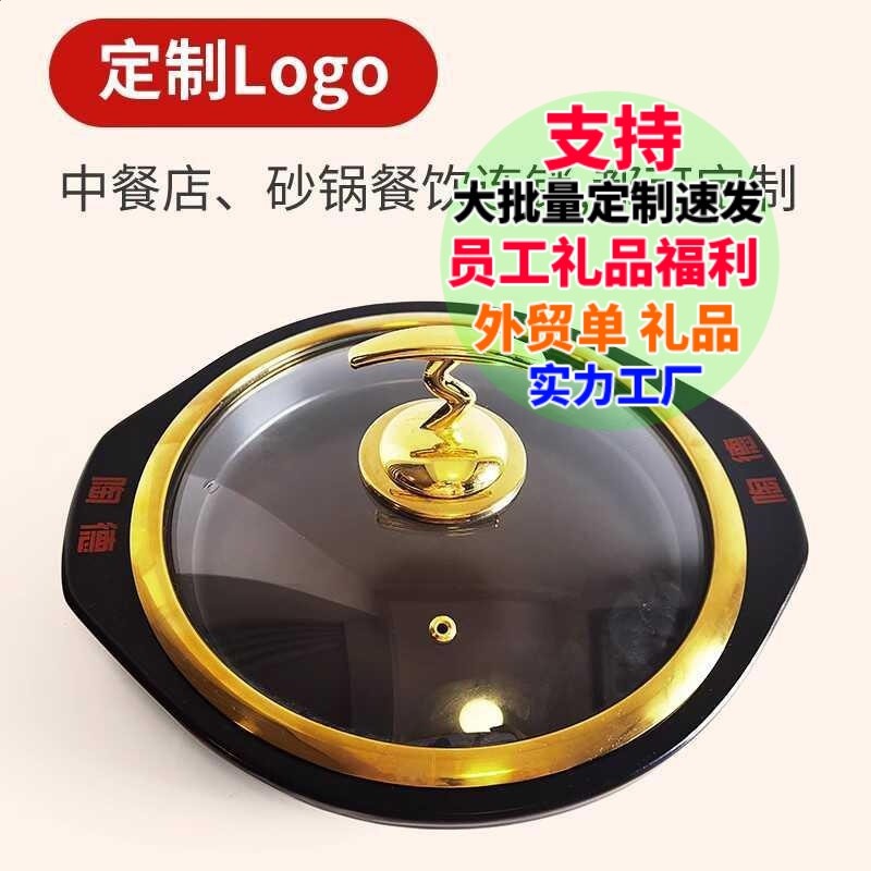 工廠直供陶德蒜蓉蝦仁粉絲煲砂鍋商用飯店餐廳專用多尺寸乾燒淺鍋-細節圖2