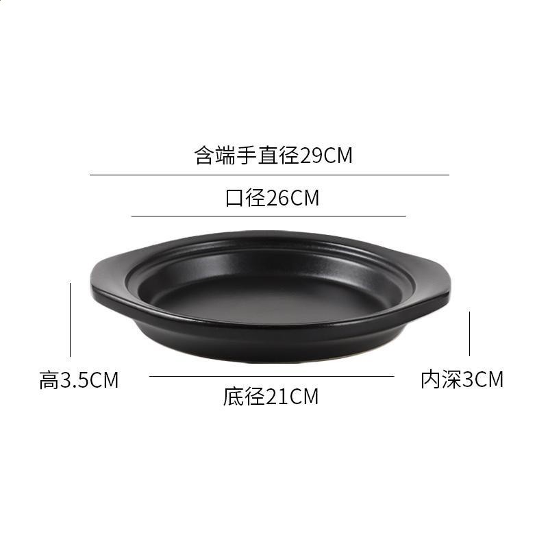 口徑26cm平煲（無蓋）