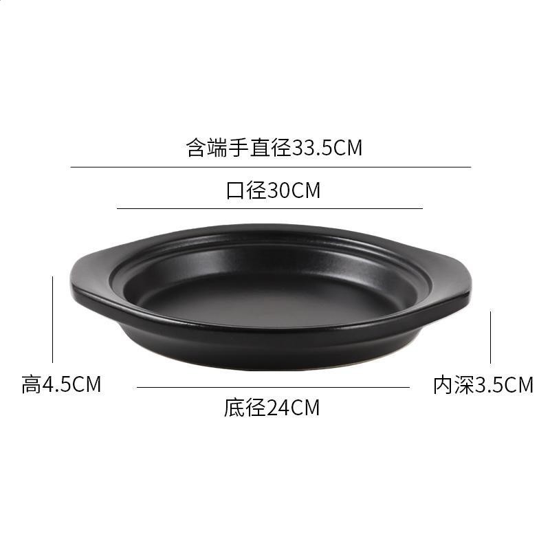 口徑30cm平煲（無蓋）