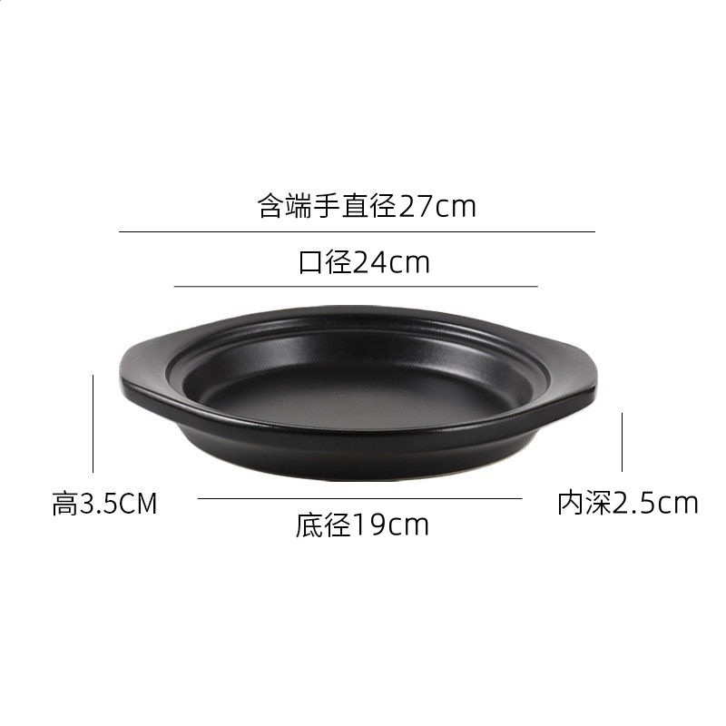 口徑24cm平煲（無蓋）