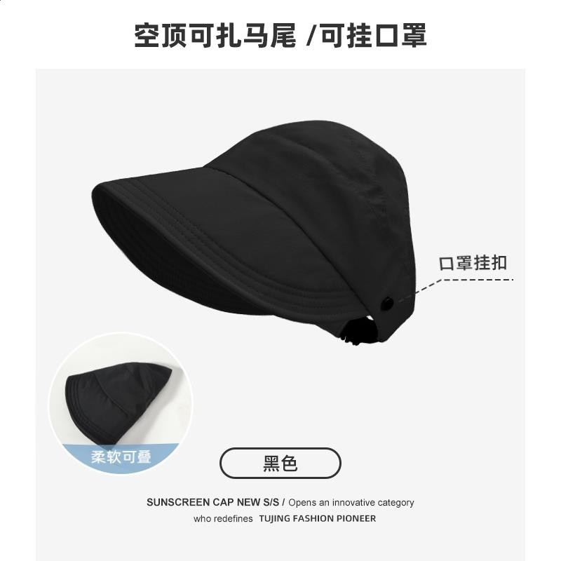 黑色【露絲同款可扎馬尾】