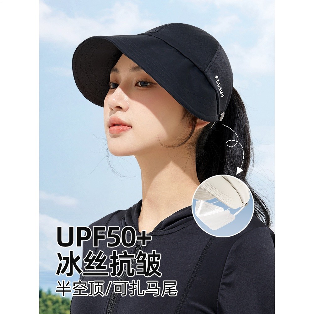 趙露思同款可扎馬尾空頂帽女夏季雙面鴨舌漁夫帽防紫外線遮陽帽子-細節圖2