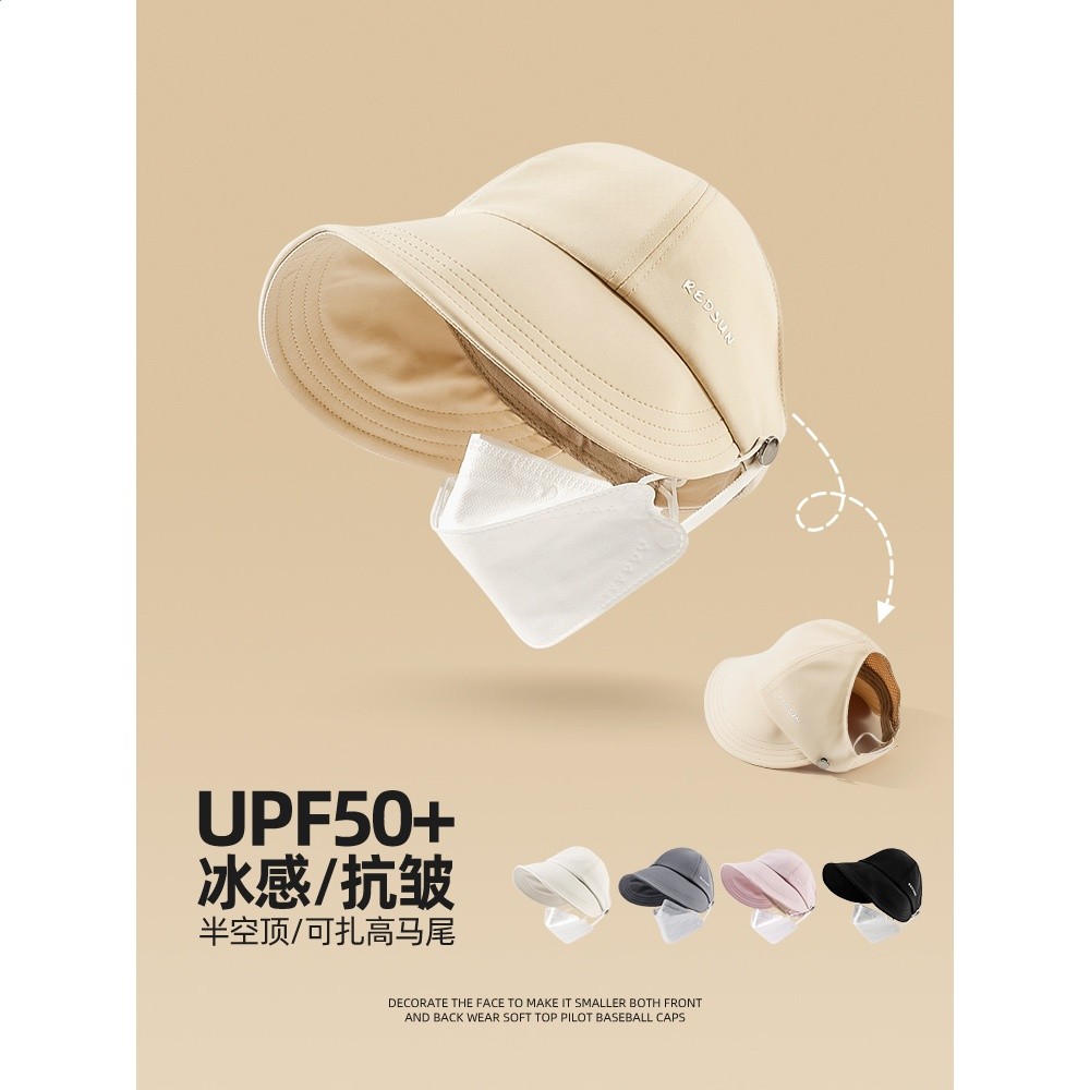 趙露思同款可扎馬尾空頂帽女夏季雙面鴨舌漁夫帽防紫外線遮陽帽子-細節圖5