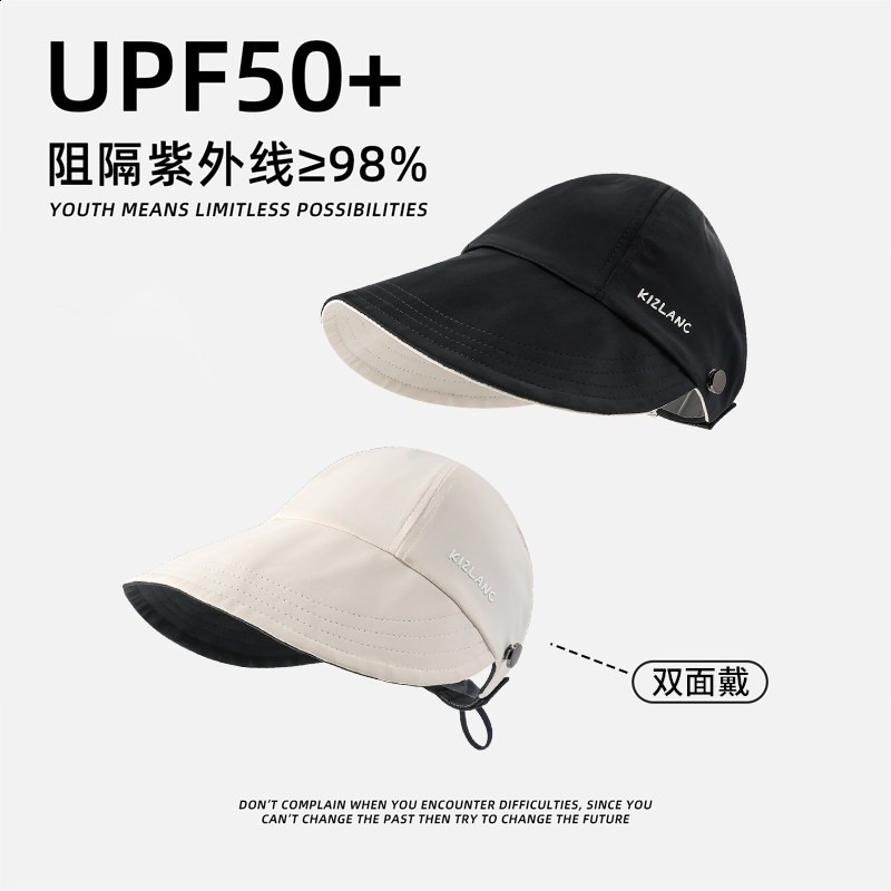 小雙面黑米