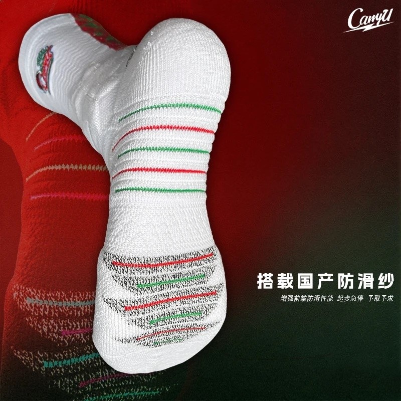 【萊卡橡筋】CarryU聖誕限定2.0禁區籃球襪防滑包裹運動襪防滑-細節圖5