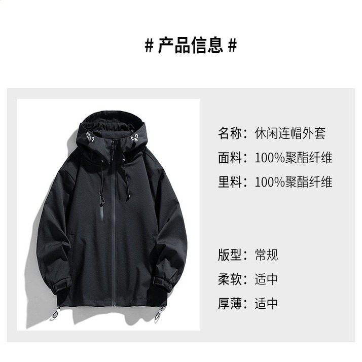 王一博同款85號竹葉青蛇衝鋒衣外套夾克衣服YIBO賽車比賽周邊全速-細節圖5
