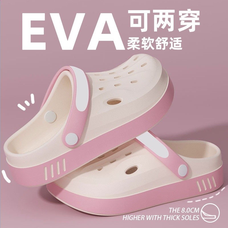 粉色