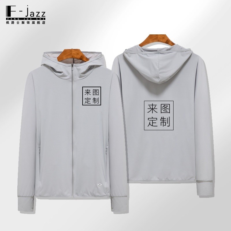 GT3賽車摩托車王一博同款85號周邊防曬衣服冰絲外套速乾長袖夏季-規格圖5