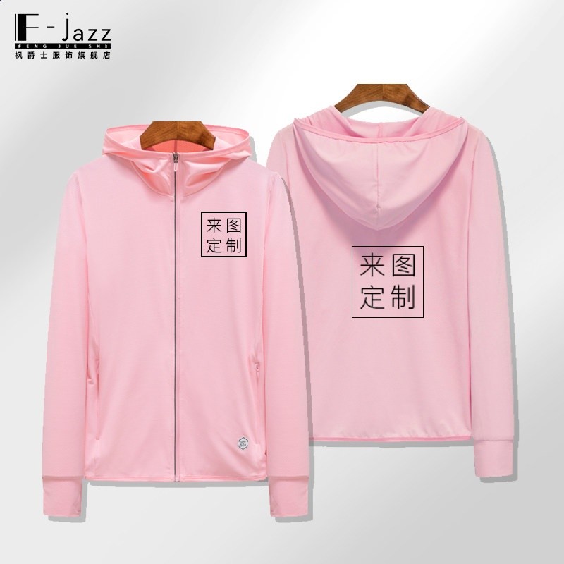 GT3賽車摩托車王一博同款85號周邊防曬衣服冰絲外套速乾長袖夏季-規格圖5