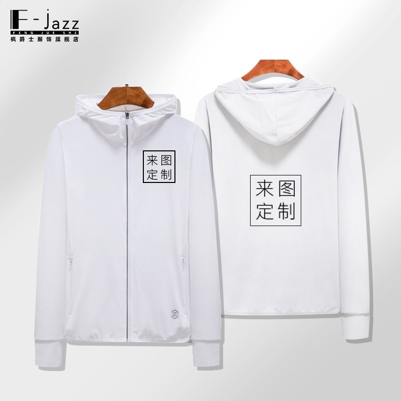 GT3賽車摩托車王一博同款85號周邊防曬衣服冰絲外套速乾長袖夏季-規格圖5