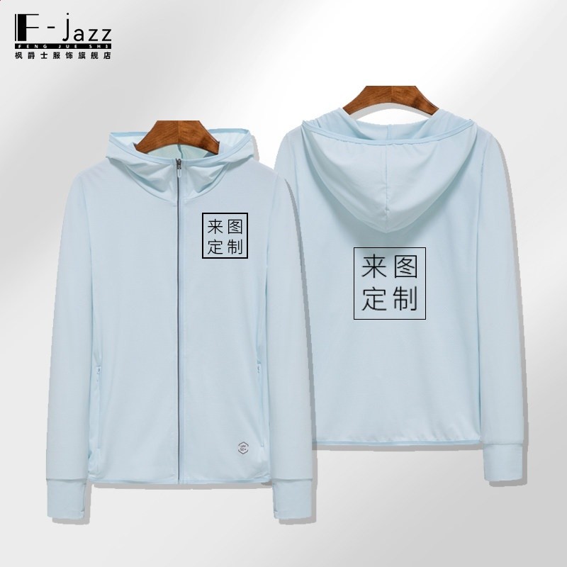 GT3賽車摩托車王一博同款85號周邊防曬衣服冰絲外套速乾長袖夏季-規格圖5