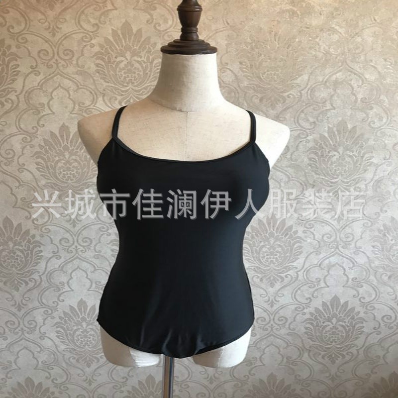 黑色鋼託款