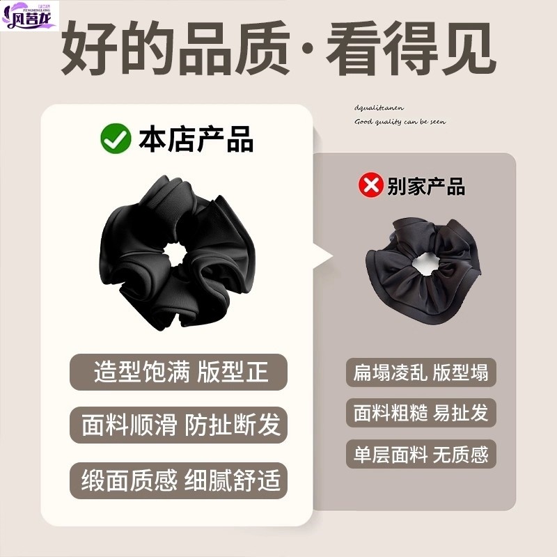 許我耀眼趙露思同款真絲大腸髮圈女高階感扎頭髮皮筋頭花髮繩頭飾-細節圖3
