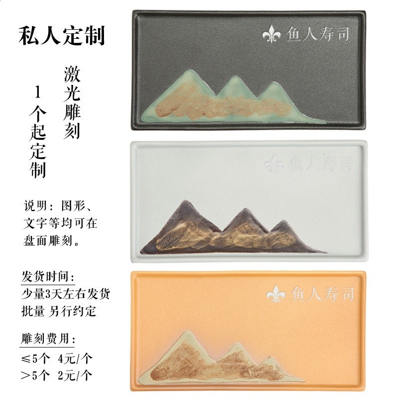 遠山日式黑陶瓷幹泡盤復古小號茶具茶臺手繪禪意壺承托盤簡約茶道-細節圖3