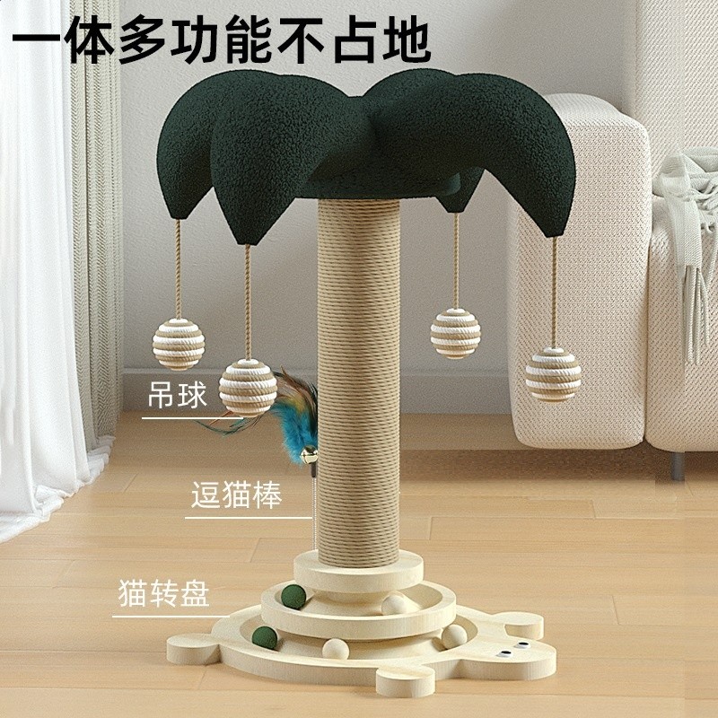 批發寵物立式貓抓柱防貓抓板柱劍麻耐磨不掉屑懸掛球玩具貓爬架-細節圖2