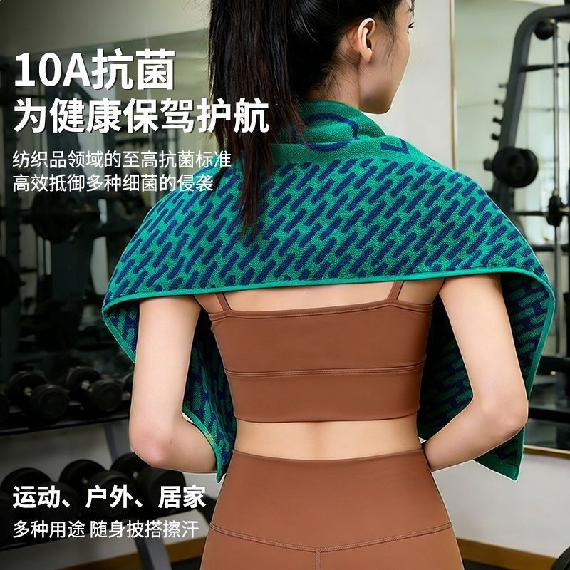 運動巾來圖定製logo浴巾圖案籃球健身街舞手幅應援刺繡毛巾批發-細節圖3
