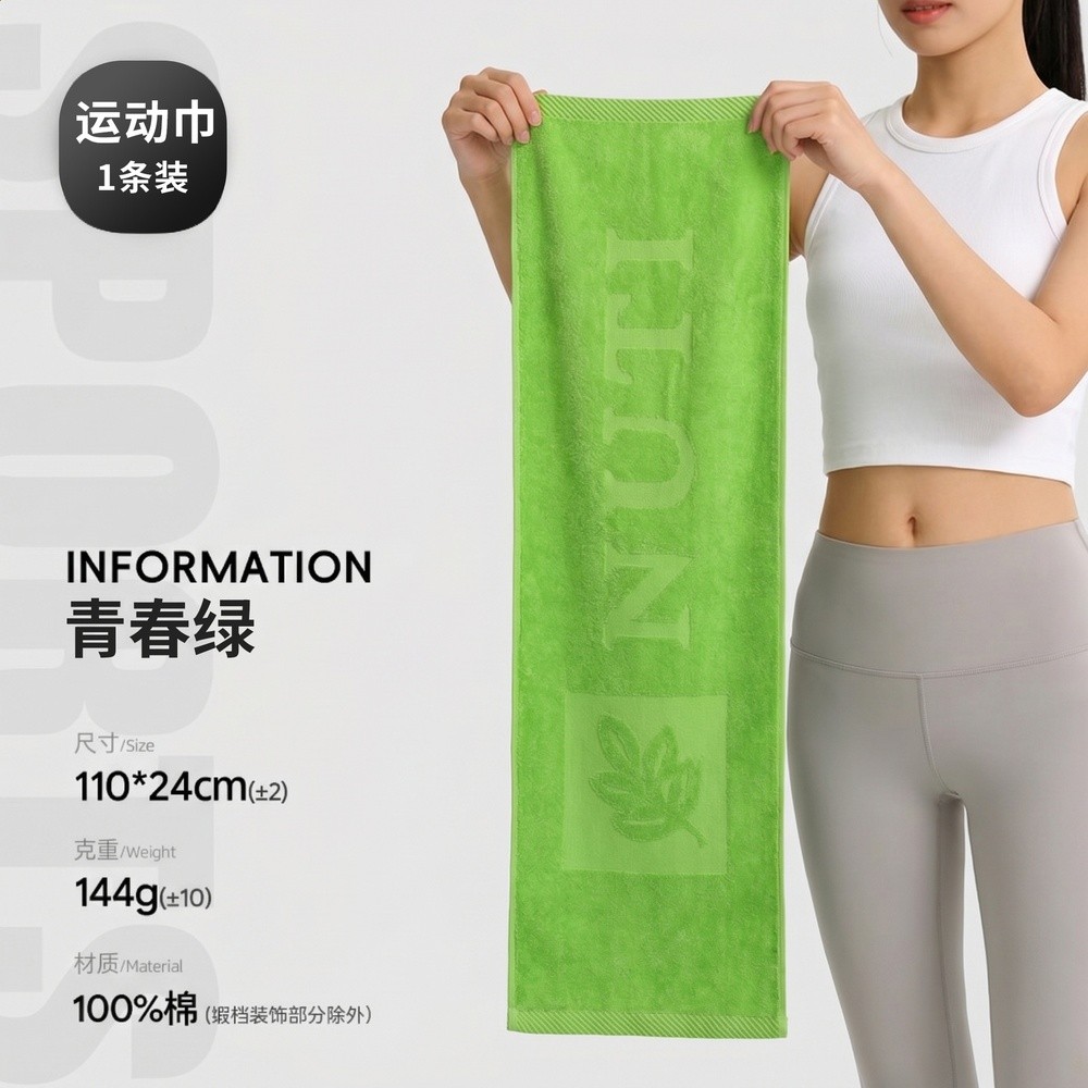 運動巾來圖定製logo浴巾圖案籃球健身街舞手幅應援刺繡毛巾批發-規格圖5