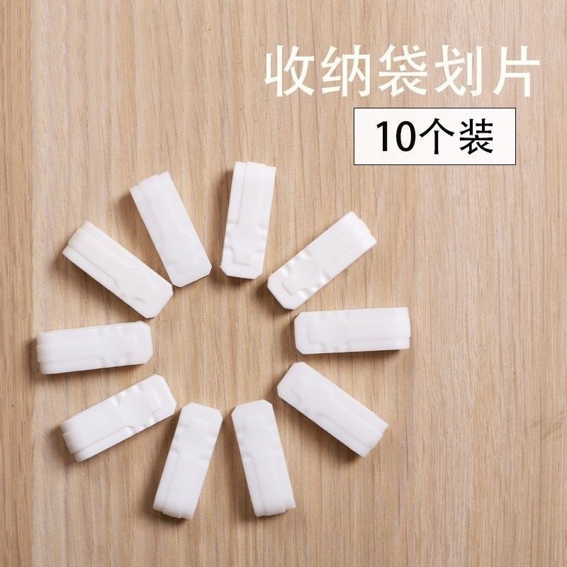 收納博士真空壓縮袋配件封口劃片收納袋通用夾大號-規格圖5