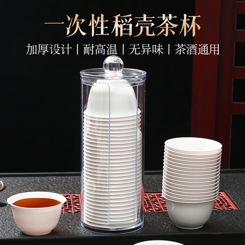 食品級稻殼功夫茶杯小杯加厚耐高溫旅行茶具喝茶品茗杯一次性茶杯-細節圖2