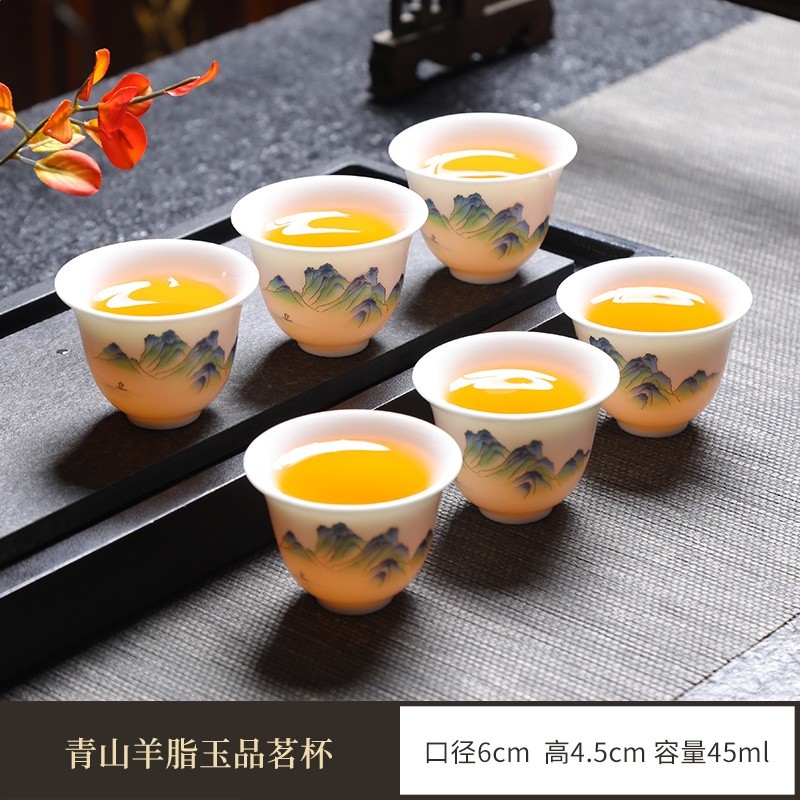 青山羊脂玉品茗杯