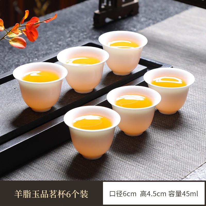 羊脂玉品茗杯6個裝
