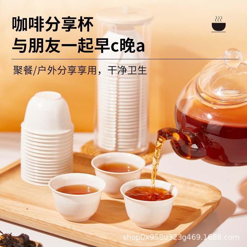 稻殼一次性功夫茶杯食品級耐高溫加厚杯子喝茶飲茶水杯小號茶具杯-細節圖4